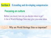 【新教材】牛津沪教版(六三制)英语七年级上册Unit6 Travelling around Asia Section 4 Focusing on culture 课件+内嵌音视频