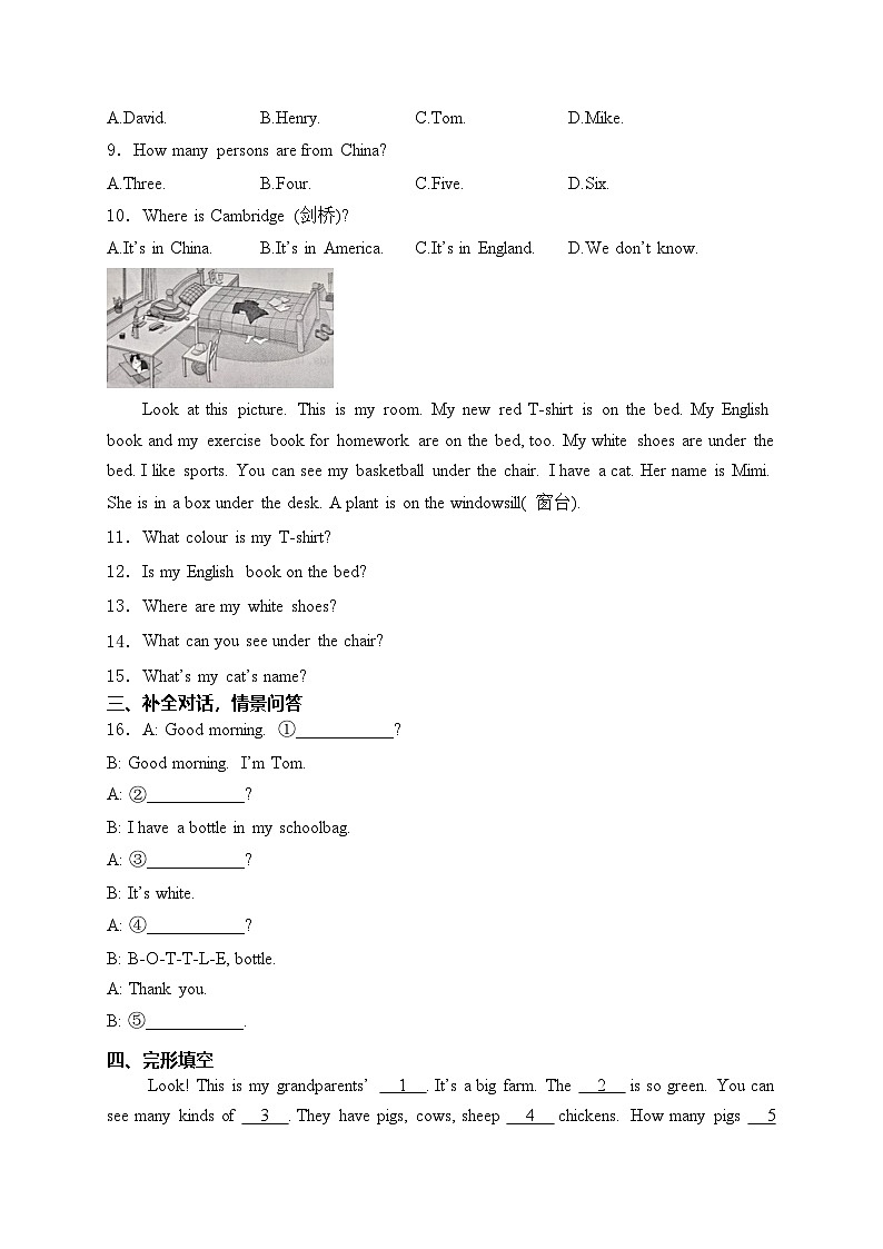 大同市第三中学校2024-2025学年七年级上学期第一次月考英语试卷(含答案)第2页