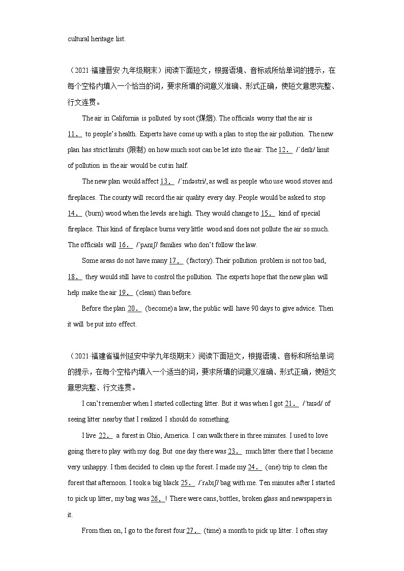 人教版九年级上学期英语期末复习：短文填空 练习题汇编（含答案解析）第3页