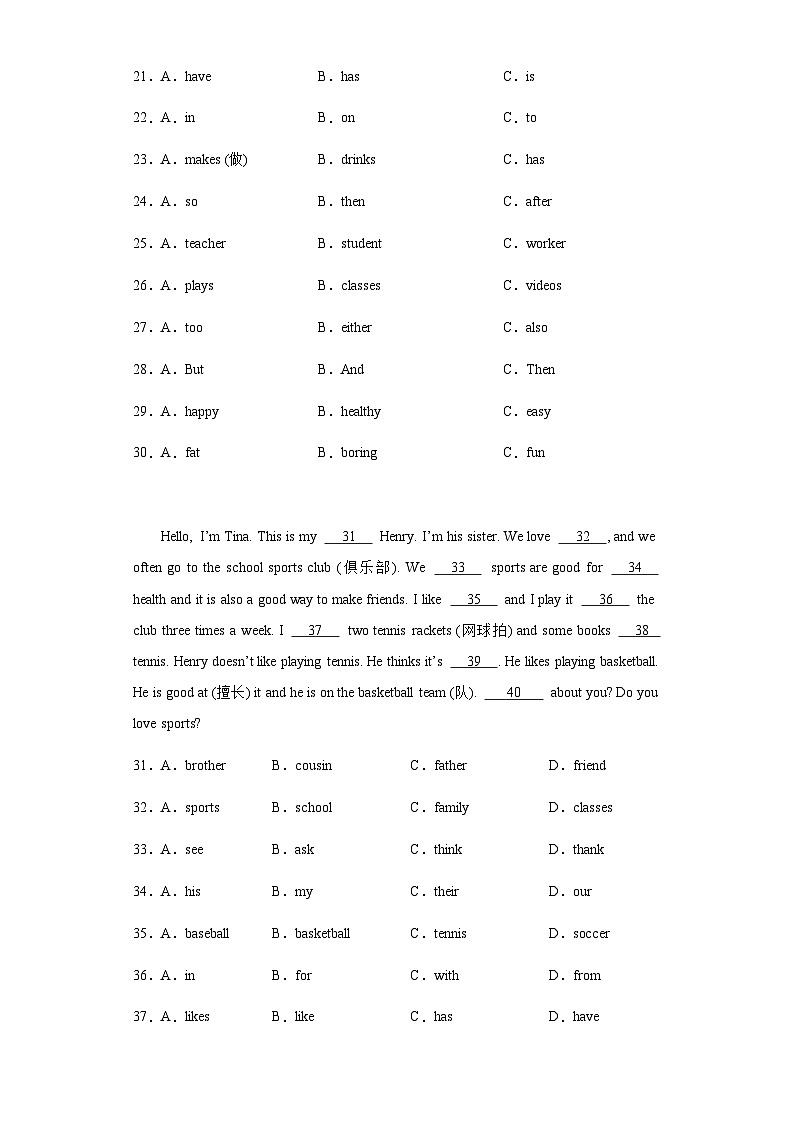 人教版七年级上册英语期末复习：完形填空 练习题汇编（含答案解析）第3页