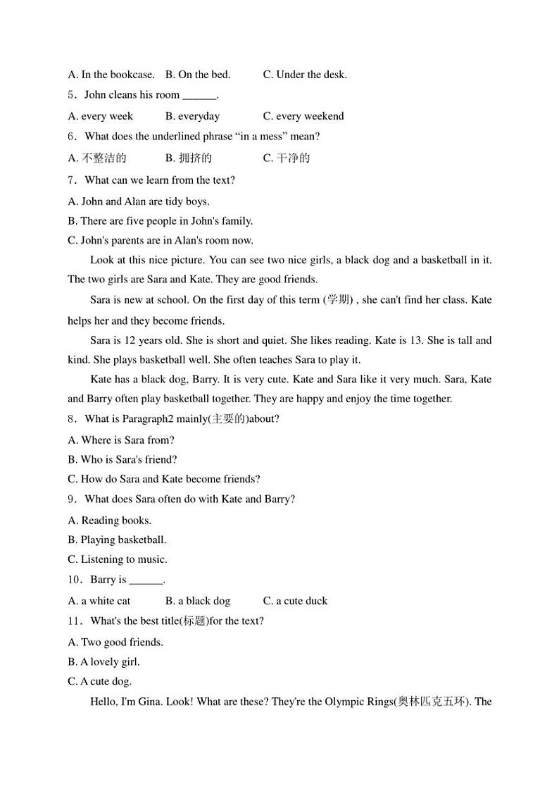 湖南省岳阳市2024～2025学年七年级(上)期中英语试卷(含解析)第2页