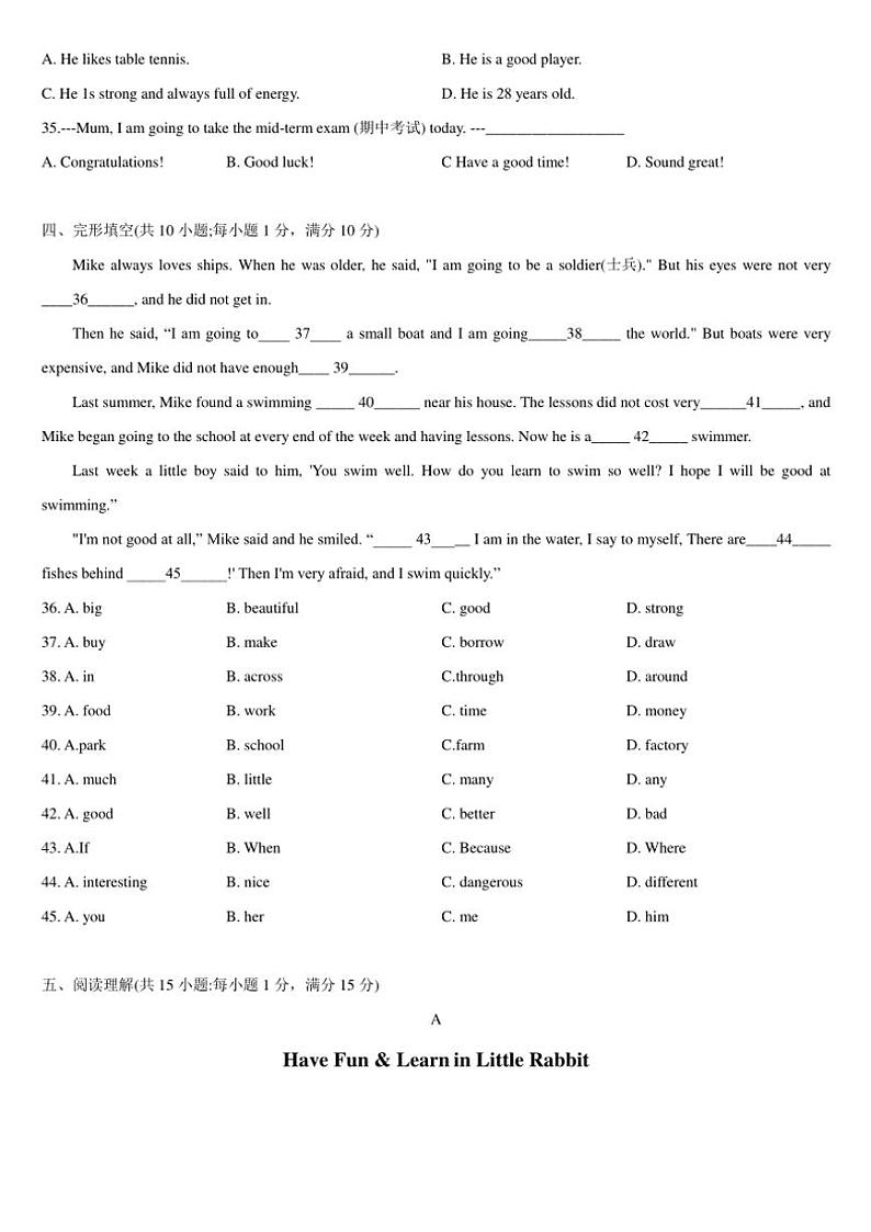 江苏省常州市第二十四中学2024～2025学年七年级(上)期中调研英语试卷(含答案)第2页