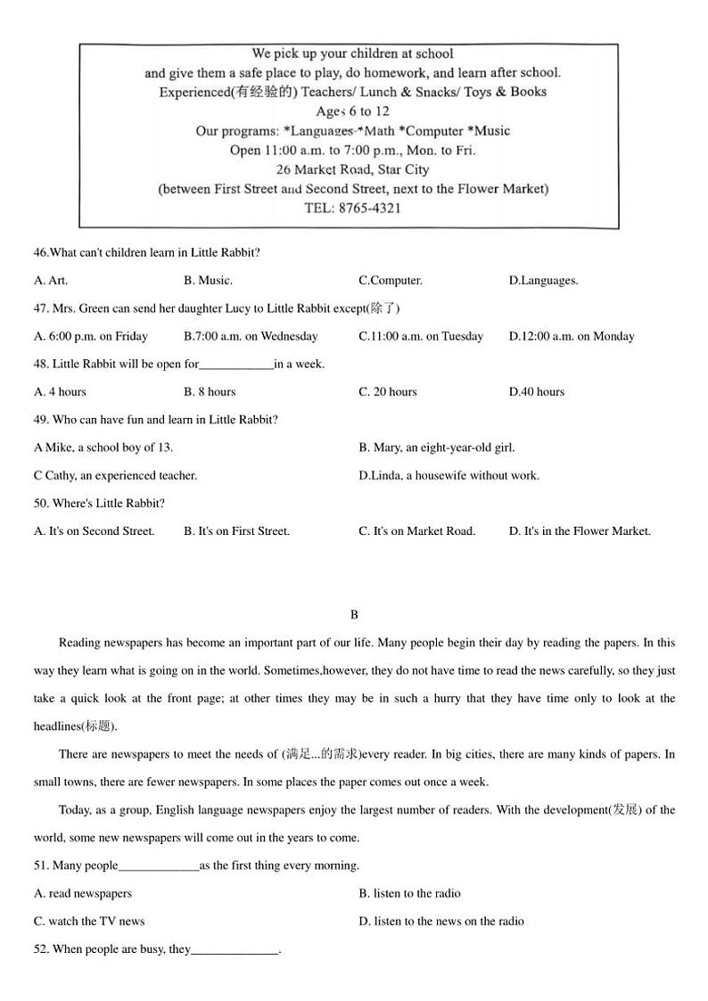 江苏省常州市第二十四中学2024～2025学年七年级(上)期中调研英语试卷(含答案)第3页