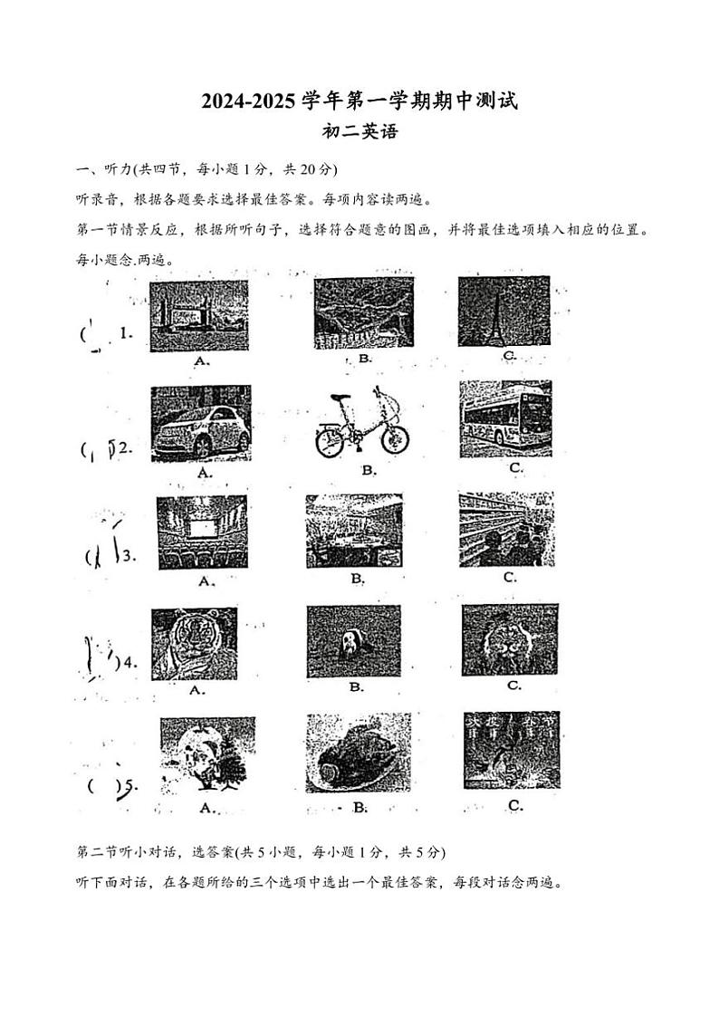 内蒙古鄂尔多斯东胜区2024～2025学年八年级(上)期中联考英语试卷(含答案)第1页