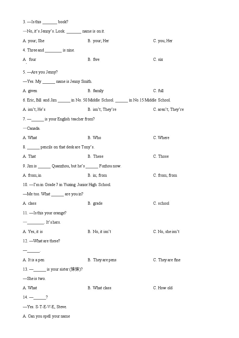 福建省龙岩市第二中学东山分校2023-2024学年七年级上学期第一次月考英语试题（原卷版）-A4第3页