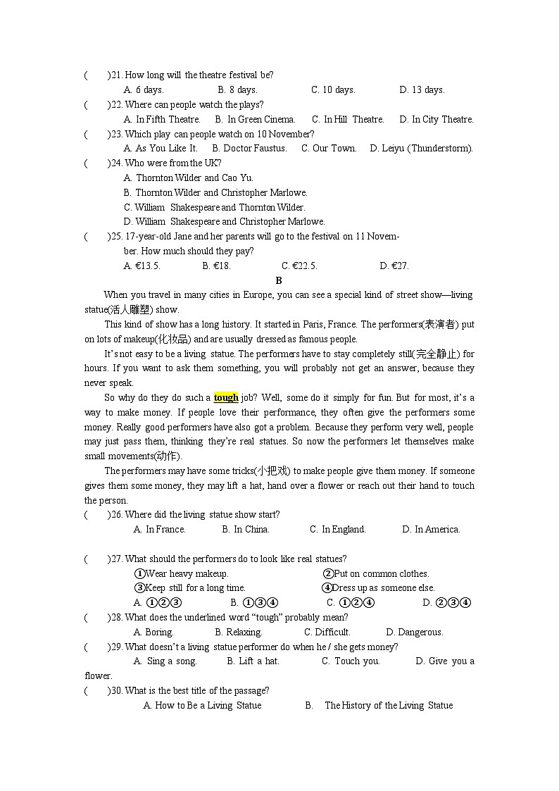 广东省茂名市第一中学2024-2025学年八年级上学期期中考试英语试题第3页