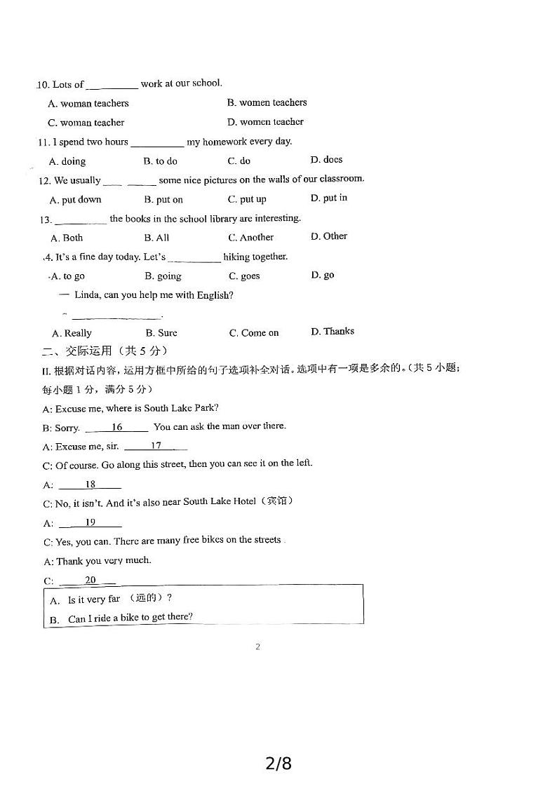 吉林省实验繁荣学校2024-2025学年七年级上学期期中考试英语试题第2页
