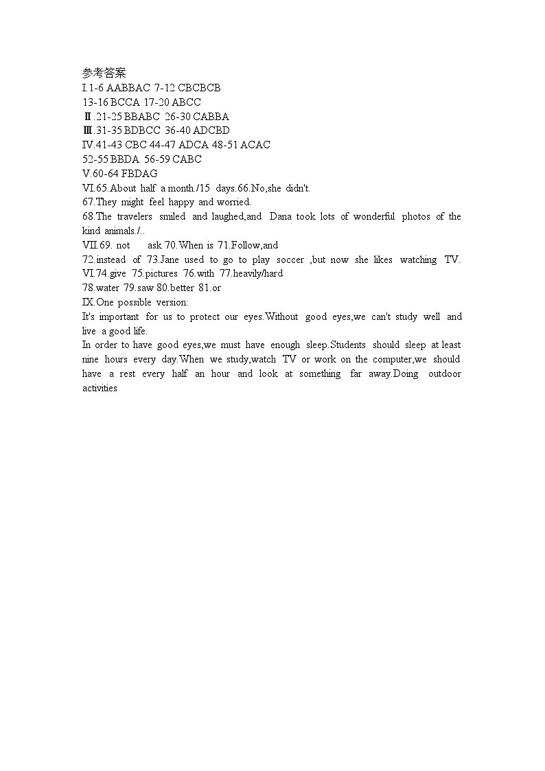 英语半期考试答案第1页