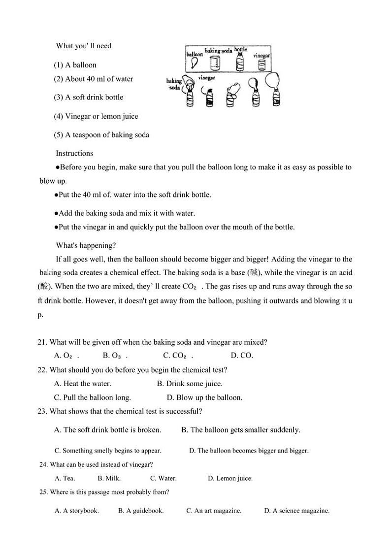 广东省中山市共进联盟2024～2025学年九年级(上)期中英语试卷(pdf版＋含答案)第3页
