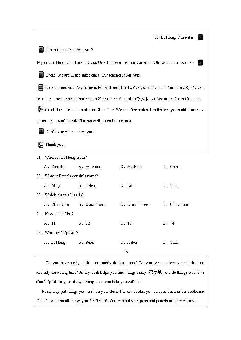 2024-2025郑东新区外国语期中七年级英语试卷+试卷第3页