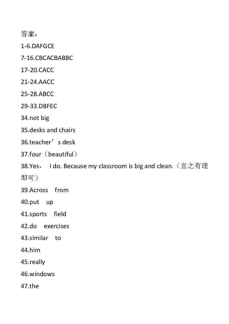 答案第1页