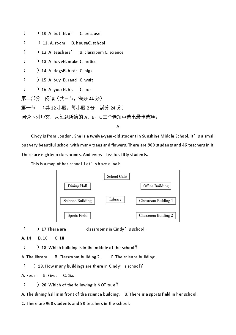 贵州省贵阳市第二十八中学2024-2025学年度七年级上学期期中质量监测英语试卷第2页