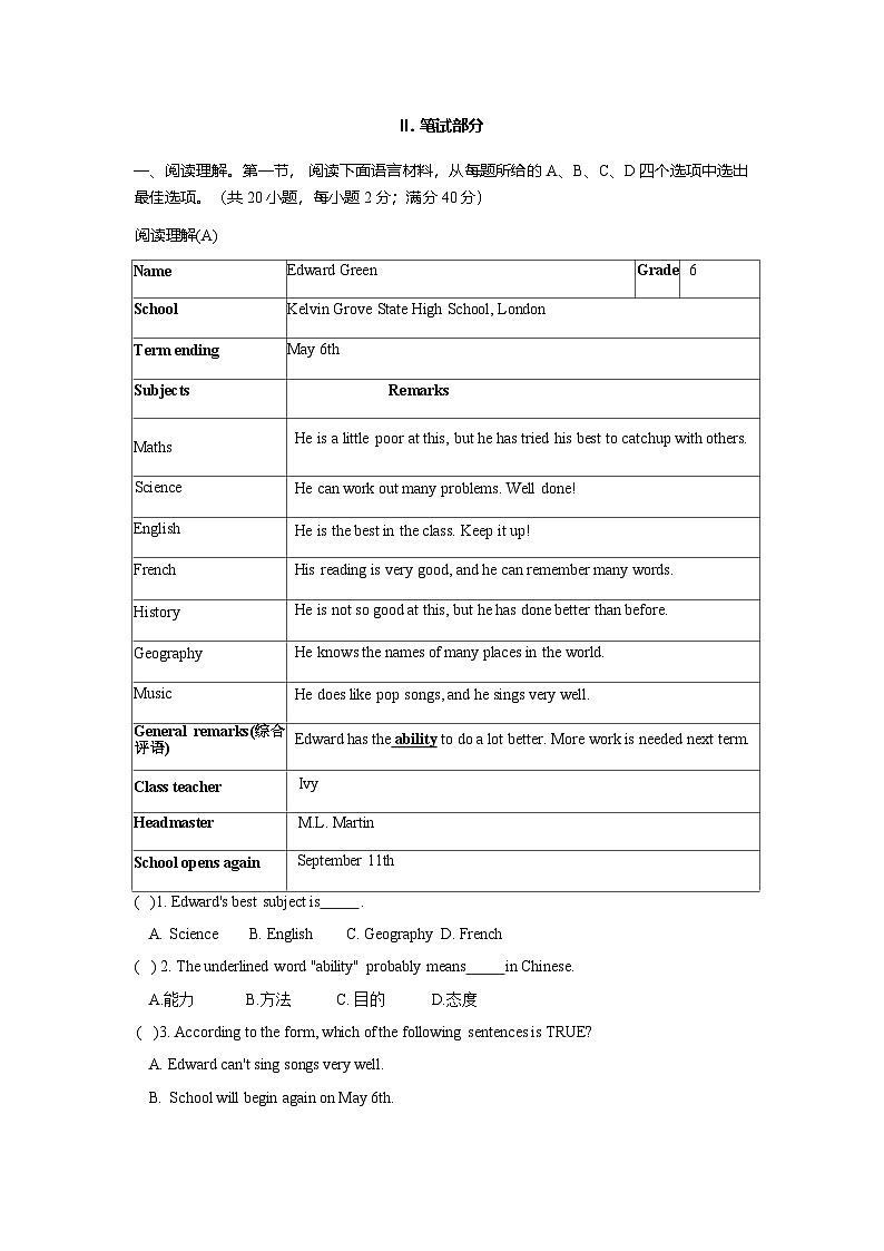 辽宁省沈阳市第四十三中学教育集团2024-2025学年上学期七年级期中考试英语试卷第3页