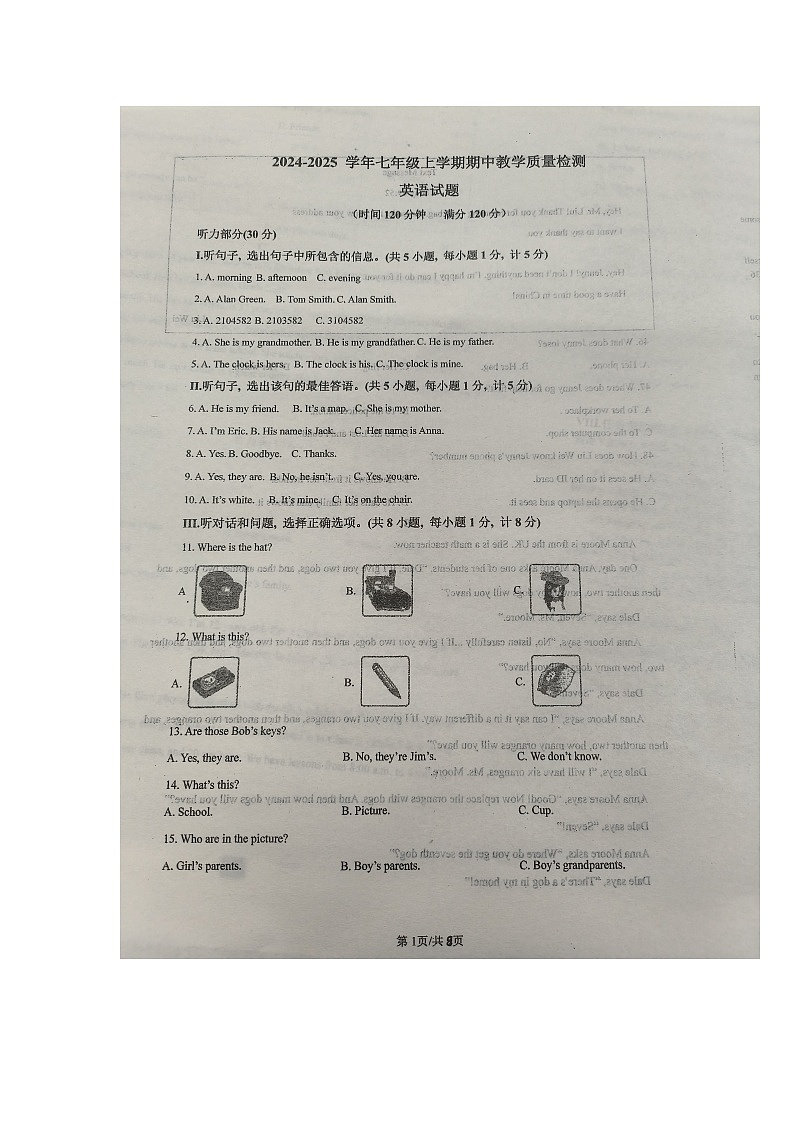 河北省衡水市桃城区第七中学2024-2025学年七年级上学期11月期中考试英语试题第1页