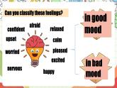 仁爱科普版英语八下 Unit 5 Topic 3 《Feeling Excited》Section D 课件+教案+音视频