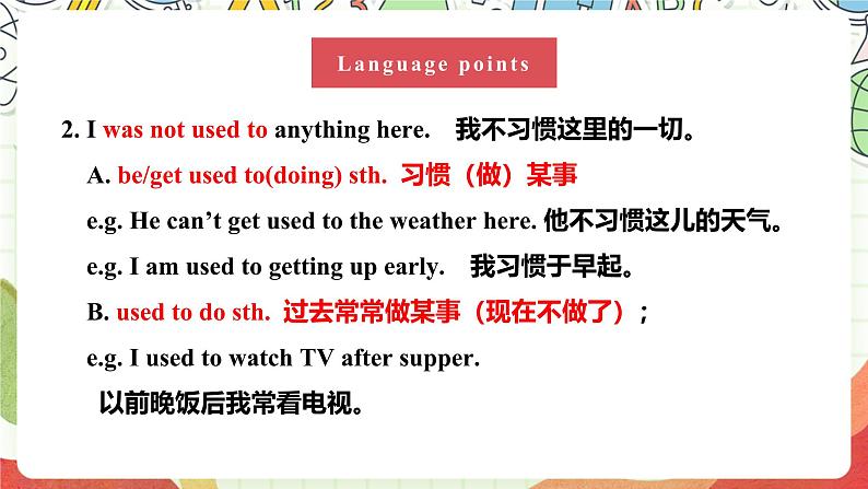 仁爱科普版英语八下 Unit 5 Topic 2 《 I’m feeling better now》Section C 课件第8页