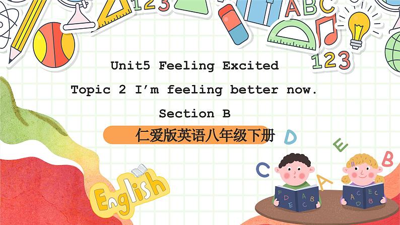 仁爱科普版英语八下 Unit 5 Topic 2 《 I’m feeling better now》Section B 课件第1页