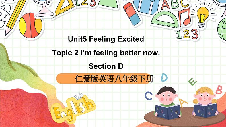 仁爱科普版英语八下 Unit 5 Topic 2 《 I’m feeling better now》 Section  D 课件第1页