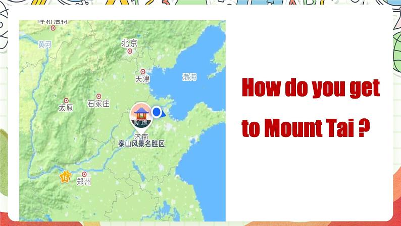 仁爱科普版英语八下 Unit 6 Topic 1 《Enjoy Cycling》Section A 课件第5页