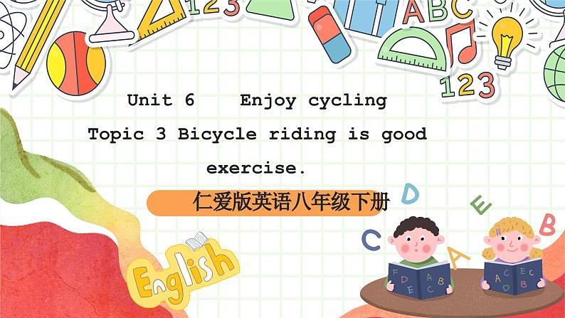 仁爱科普版英语八下 Unit 6 Topic 3 《Enjoy Cycling》Section C 课件第1页