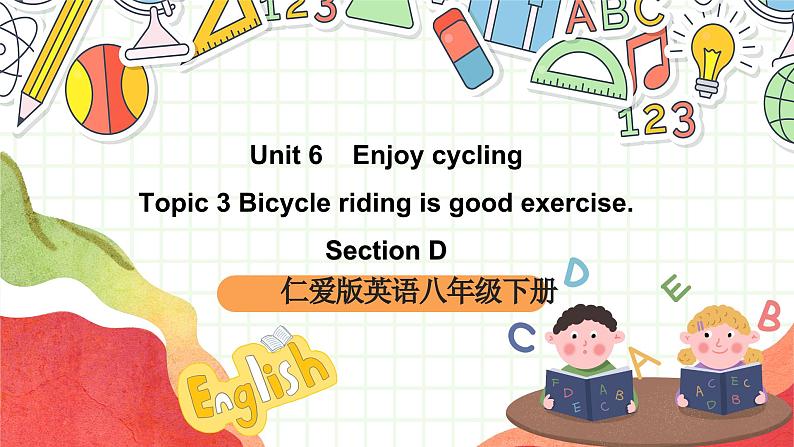 仁爱科普版英语八下 Unit 6 Topic 3 《Enjoy Cycling》Section D 课件+教案+音视频01
