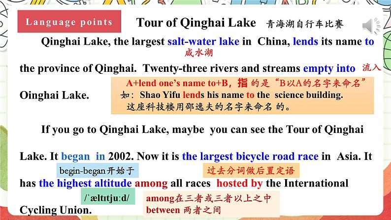 仁爱科普版英语八下 Unit 6 Topic 3 《Enjoy Cycling》Section D 课件+教案+音视频08