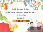 仁愛科普版英語(yǔ)八下 Unit 6 Topic 1-Topic 3 《Enjoy Cycling》課件+教案+音視頻