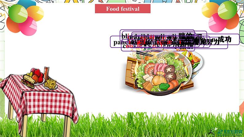 仁爱科普版英语八下 Unit 7 Topic 1 《Our Clothes》 Section A 课件第6页