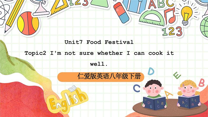 仁爱科普版英语八下 Unit 7 Topic 2 《Food festival》 Section C 课件第1页