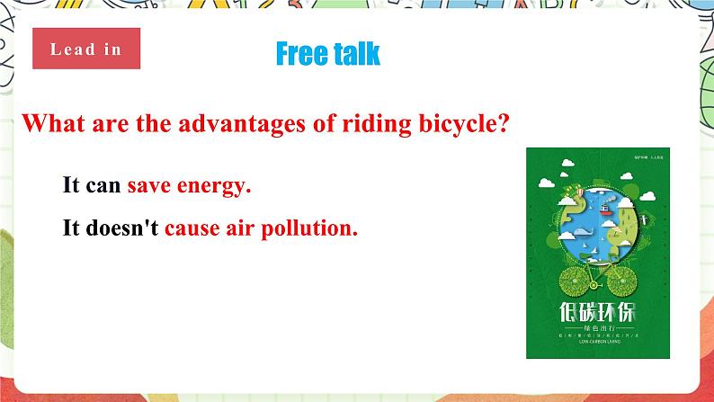 仁爱科普版英语八下 Unit 6 Topic 3 《Enjoy Cycling》Section B 课件第3页