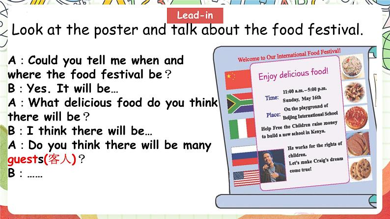 仁爱科普版英语八下 Unit 7 Topic 3 《Food festival》  Section A 课件第3页