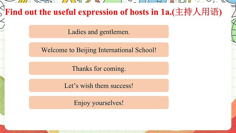 仁爱科普版英语八下 Unit 7 Topic 3 《Food festival》  Section A 课件第7页