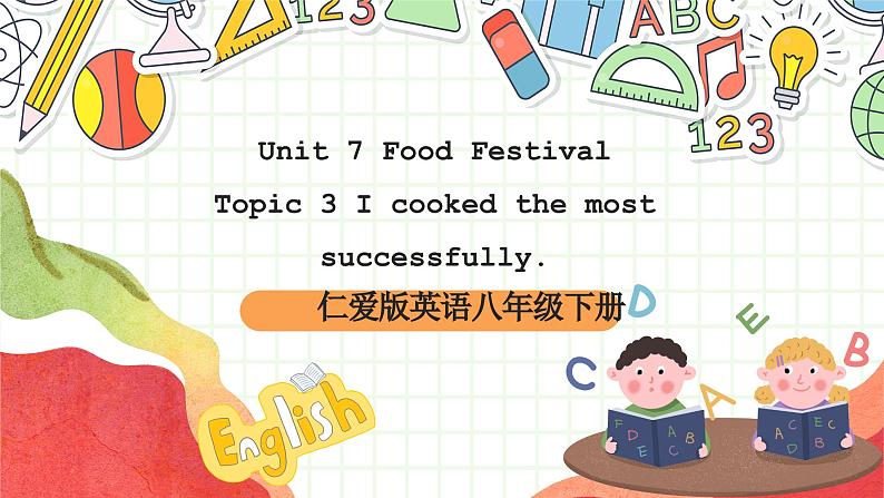 仁爱科普版英语八下 Unit 7 Topic 3 《Food festival》 Section B  课件+教案+音视频01