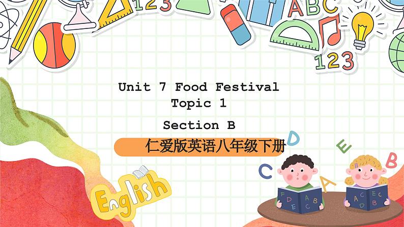 仁爱科普版英语八下 Unit 7 Topic 1-Topic 3 《Food festival》课件+教案+音视频01