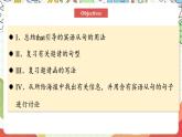 仁愛科普版英語八下 Unit 7 Topic 1-Topic 3 《Food festival》課件+教案+音視頻