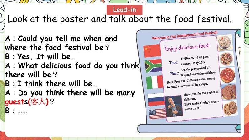 仁爱科普版英语八下 Unit 7 Topic 1-Topic 3 《Food festival》课件+教案+音视频03