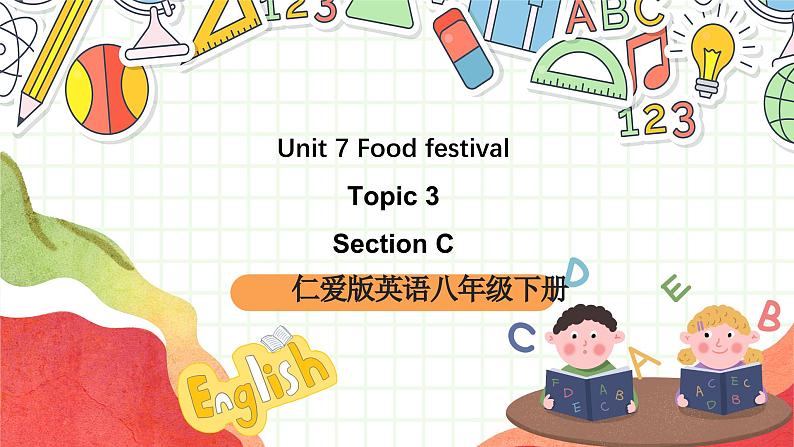 仁爱科普版英语八下 Unit 7 Topic 1-Topic 3 《Food festival》课件+教案+音视频01