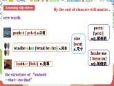 仁爱科普版英语八下 Unit 8 Topic 1 《 We will have a class fashion show》Section B 课件+教案+音视频