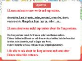 仁愛科普版英語八下 Unit 8 Topic 3 《Our Clothes》 課件+教案+音視頻