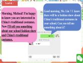 仁愛科普版英語八下 Unit 8 Topic 3 《Our Clothes》 課件+教案+音視頻