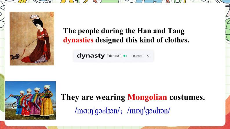 仁爱科普版英语八下 Unit 8 Topic 3 《 Our Clothes》Section A C  课件第8页