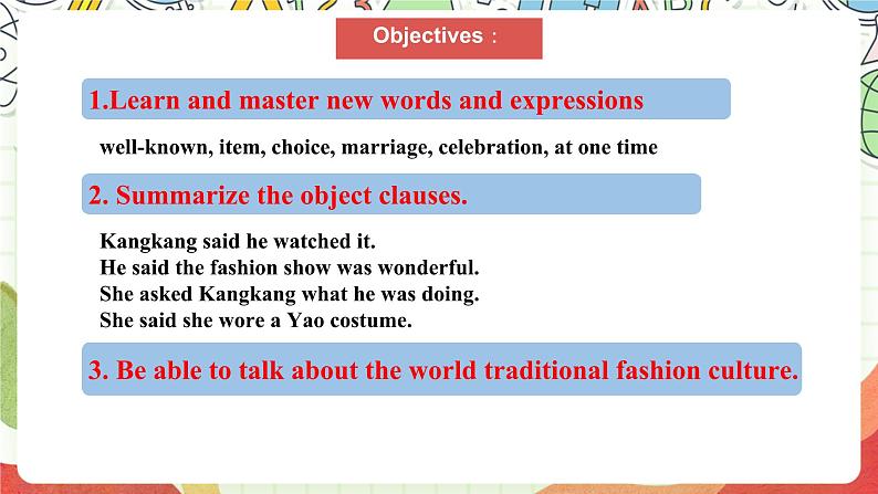 仁爱科普版英语八下 Unit 8 Topic 3 《 Our Clothes》 Section D 课件第2页