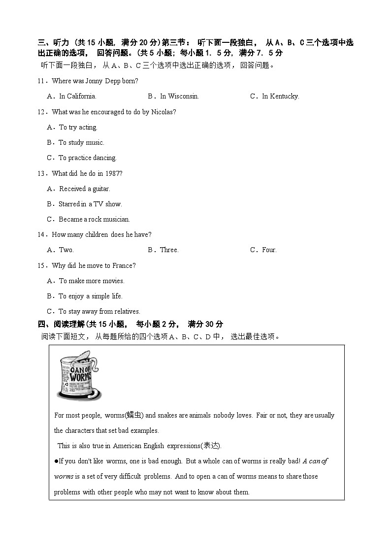 浙江省金华市金东区2024-2025学年九年级上学期期中考试英语试题第2页
