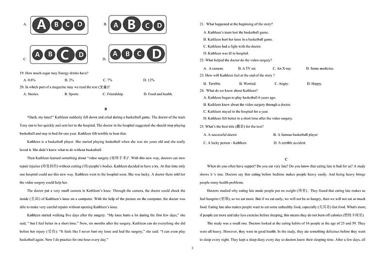 2024-2025学年度上学期11月联考八年级英语试卷第2页