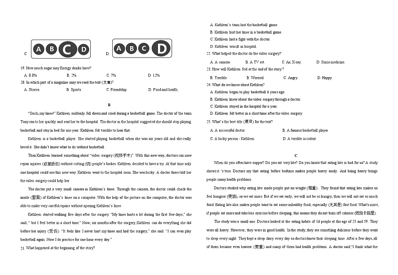 2024-2025学年度上学期11月联考八年级英语试卷第2页
