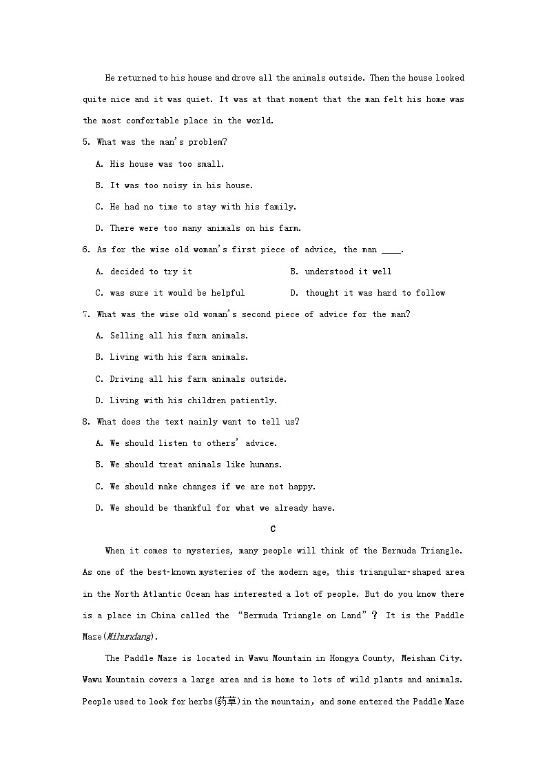 辽宁省2024九年级英语全册Unit 8 It must belong to Carla学情评估试卷（附答案人教版）第3页