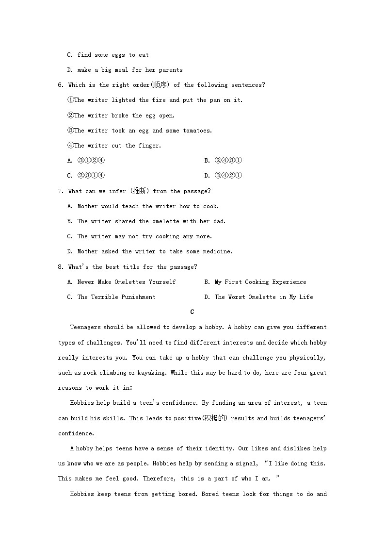 辽宁省2024九年级英语全册Unit 7 Teenagers should be allowed to choose their own clothes学情评估试卷（附答案人教版）第3页