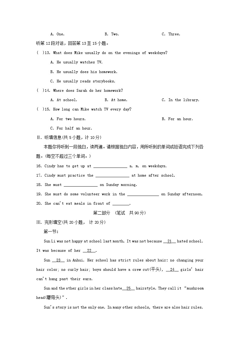 UNIT 7　学情评估第2页
