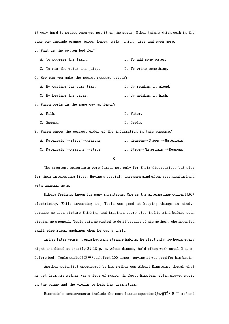 辽宁省2024九年级英语全册Unit 6 When was it invented学情评估试卷（附答案人教版）第3页