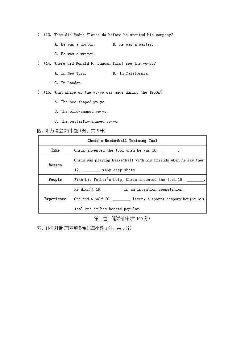 UNIT 6 学情评估第2页